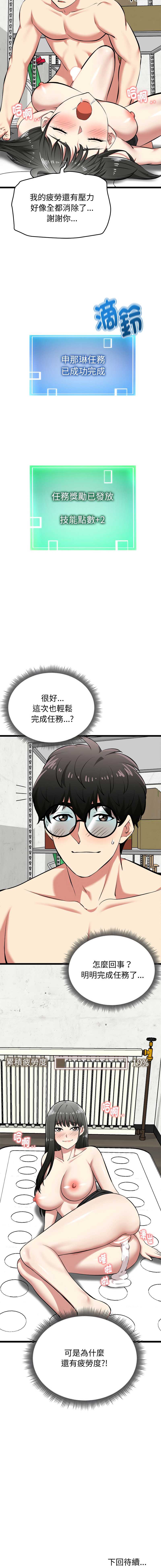 超真实征服游戏