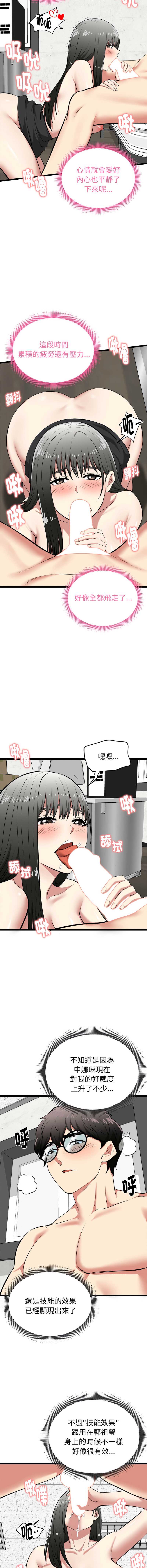超真实征服游戏