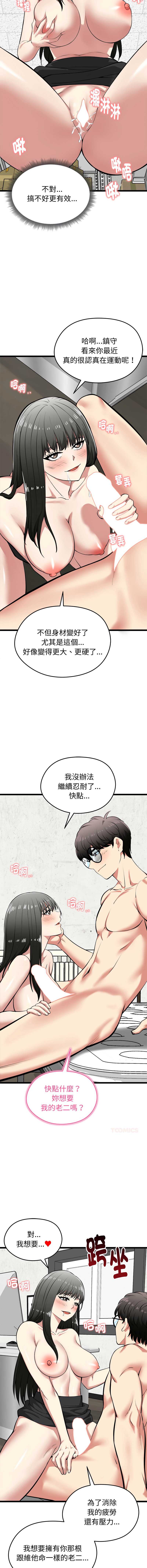 超真实征服游戏