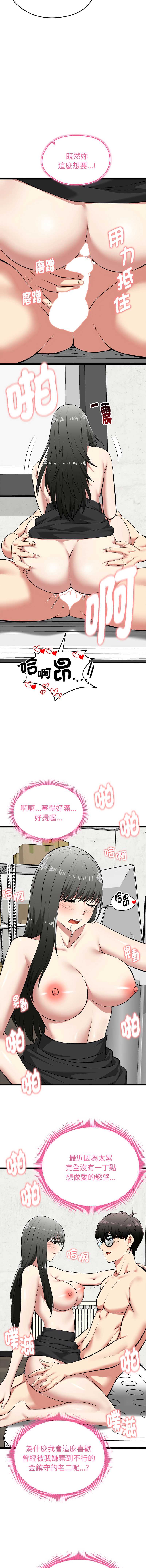 超真实征服游戏