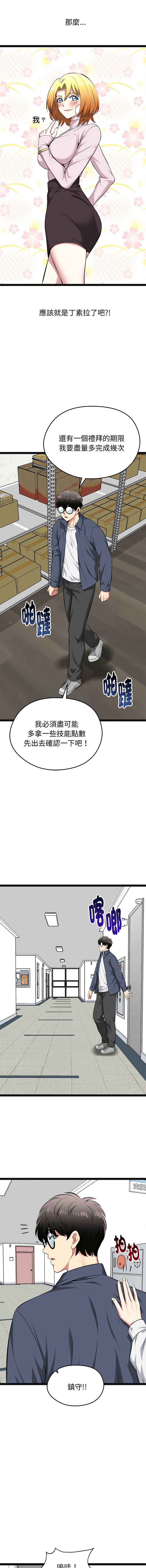 超真实征服游戏