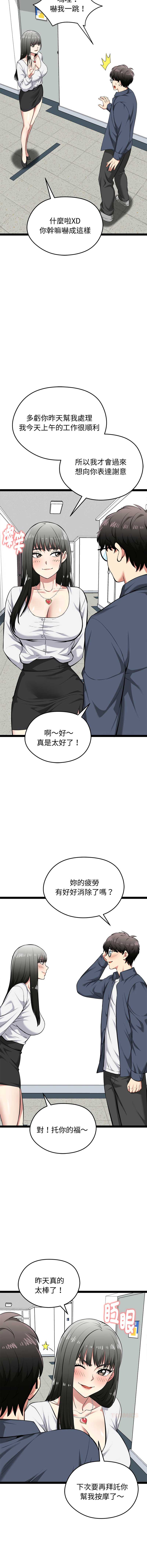 超真实征服游戏