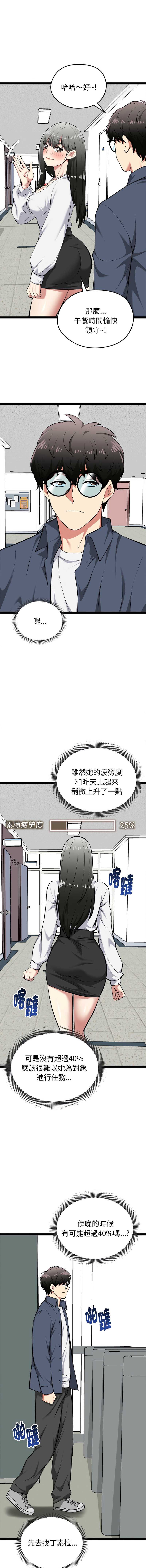 超真实征服游戏