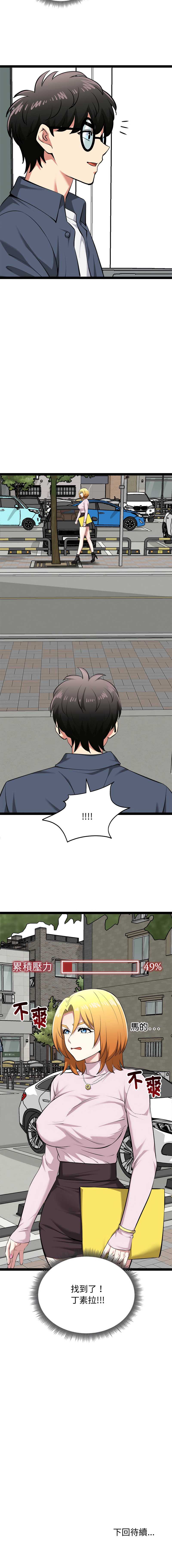 超真实征服游戏