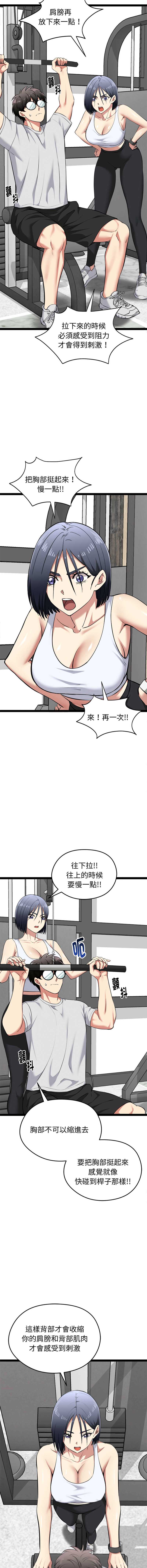 超真实征服游戏