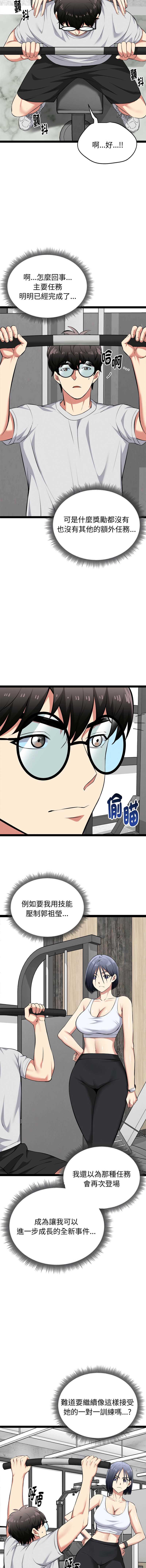 超真实征服游戏