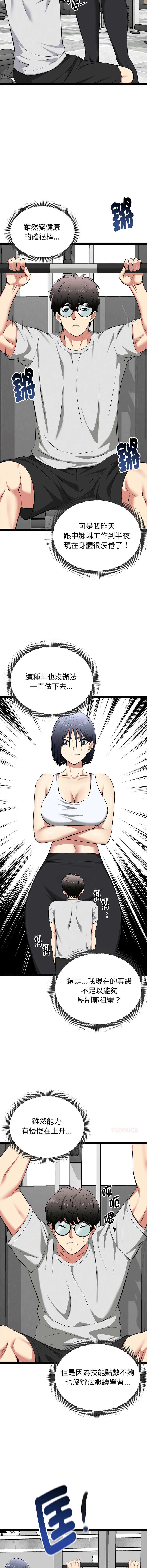 超真实征服游戏