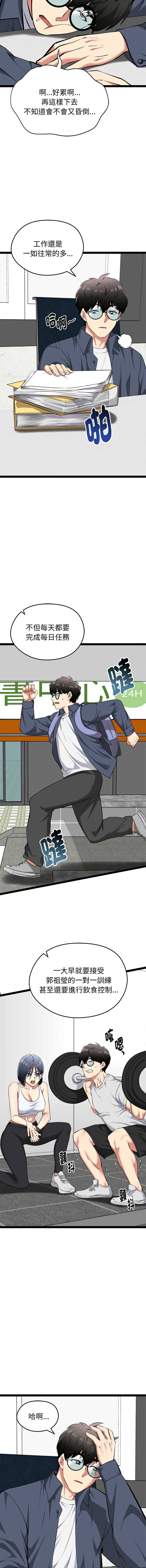 超真实征服游戏