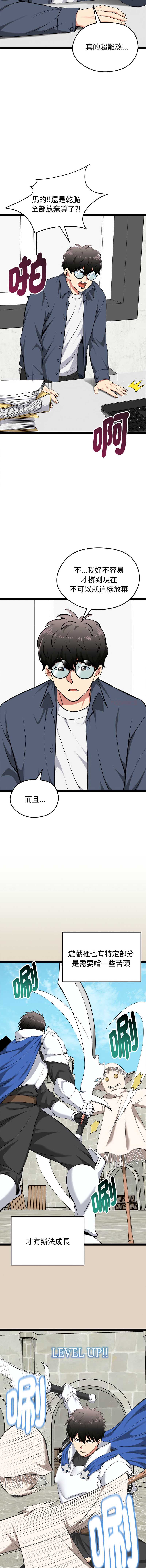 超真实征服游戏