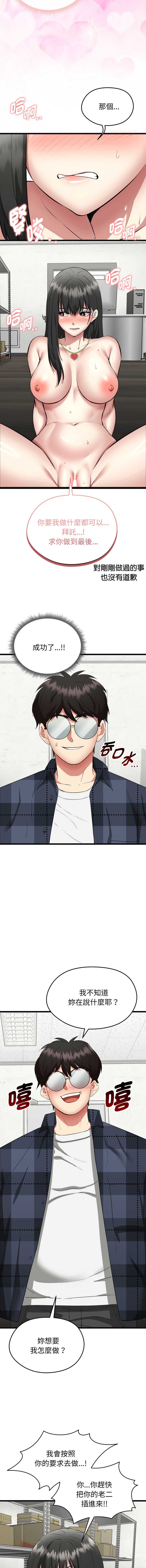 超真实征服游戏