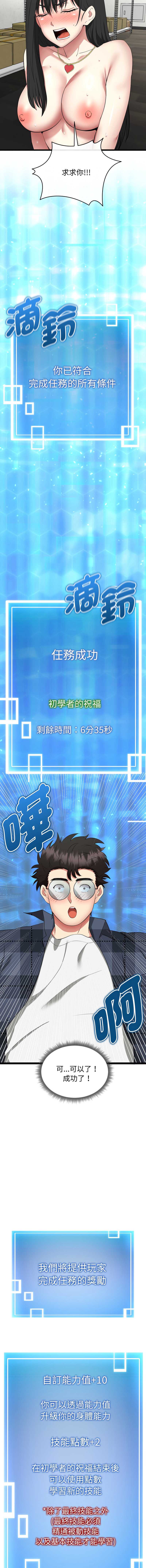 超真实征服游戏