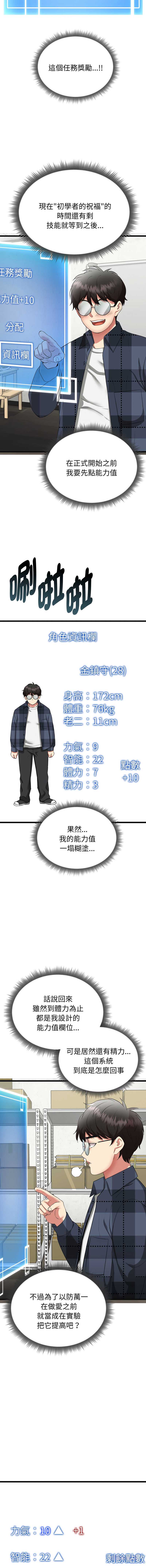 超真实征服游戏
