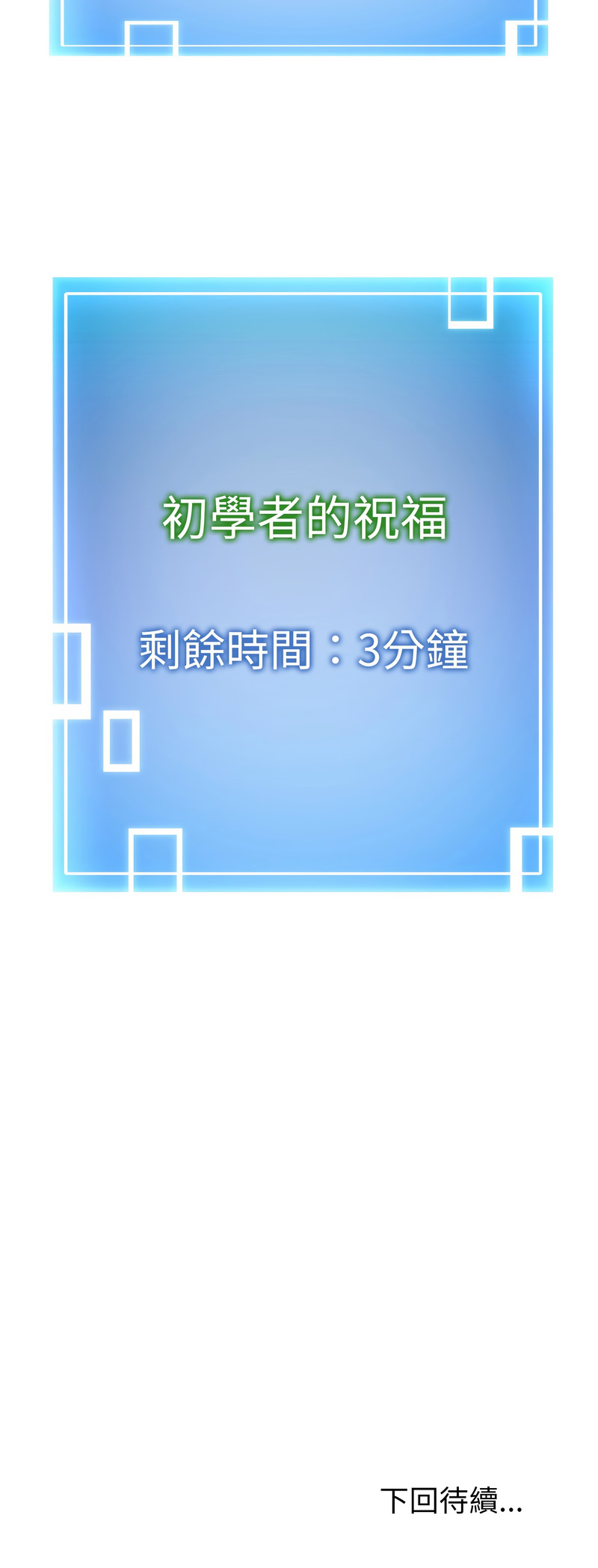 超真实征服游戏