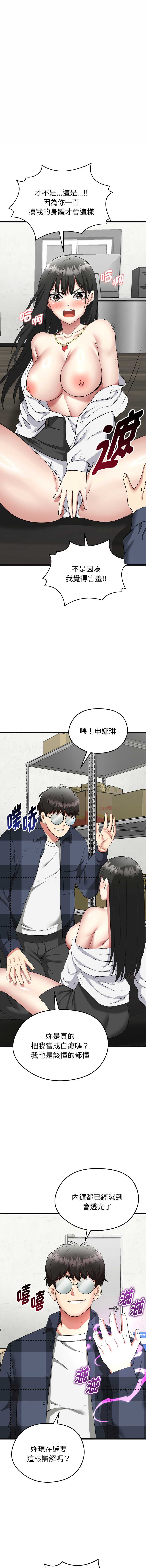超真实征服游戏