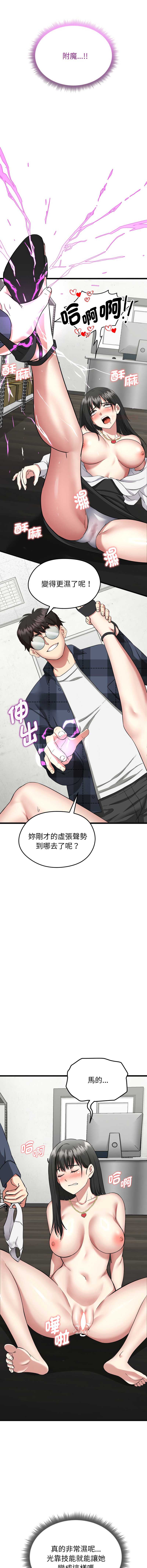 超真实征服游戏