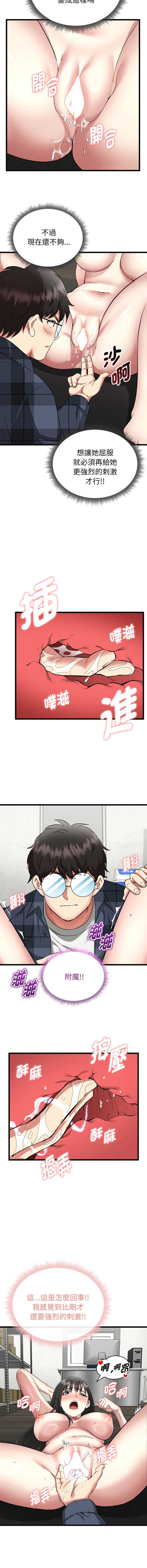 超真实征服游戏