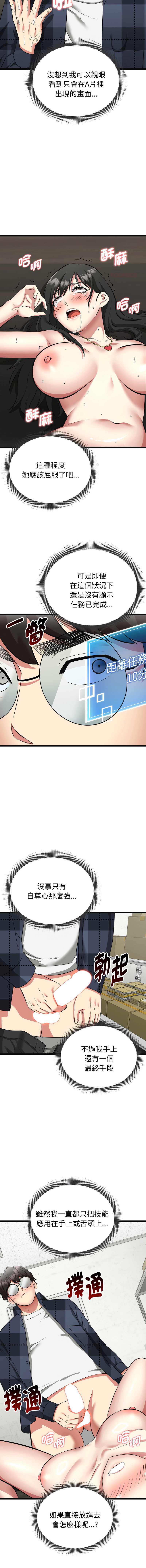 超真实征服游戏