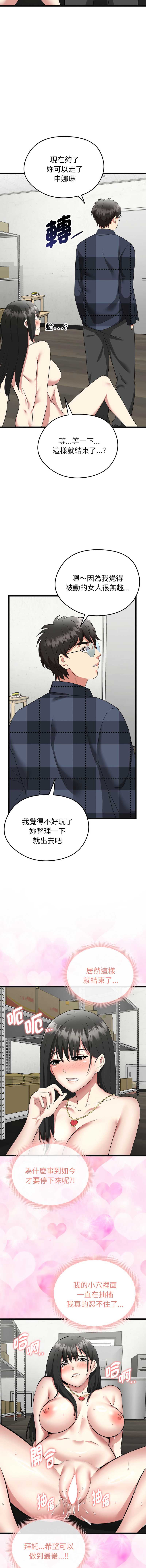 超真实征服游戏