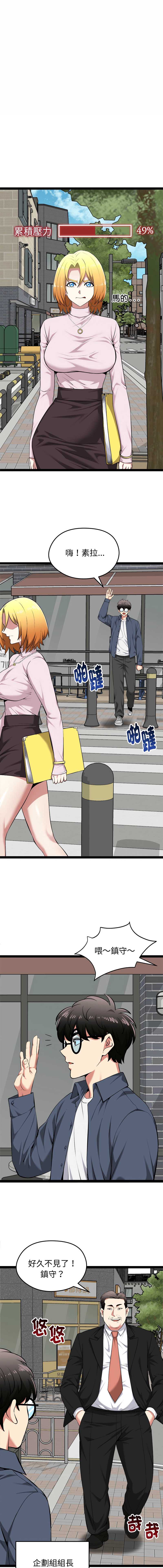 超真实征服游戏