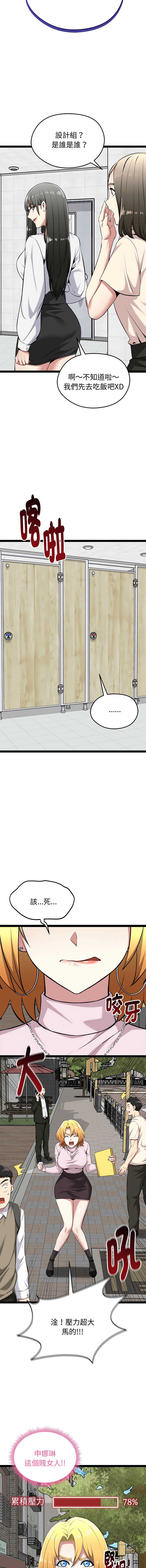 超真实征服游戏