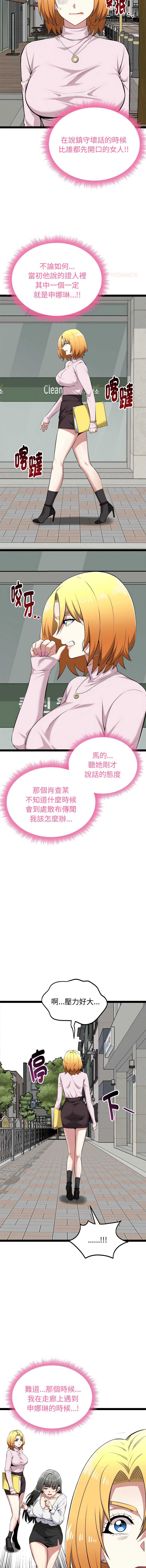 超真实征服游戏