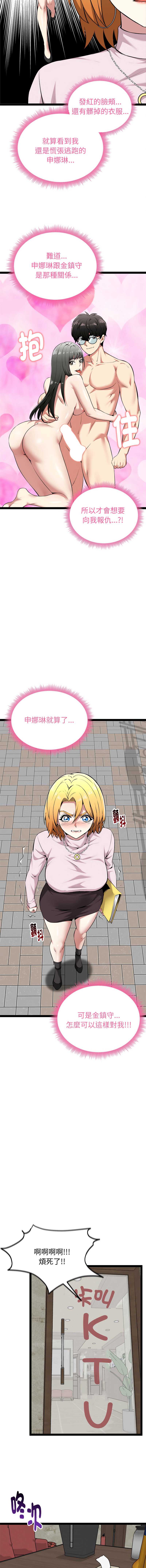 超真实征服游戏