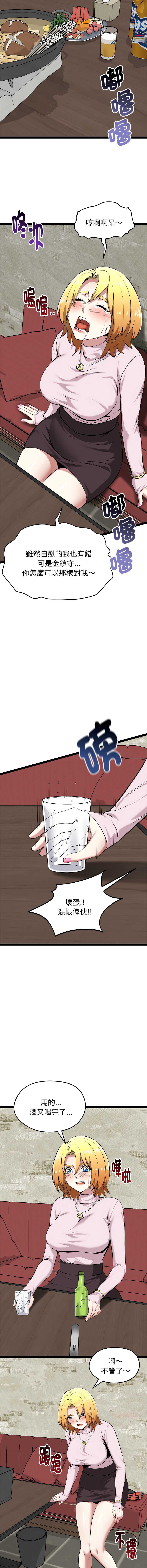 超真实征服游戏