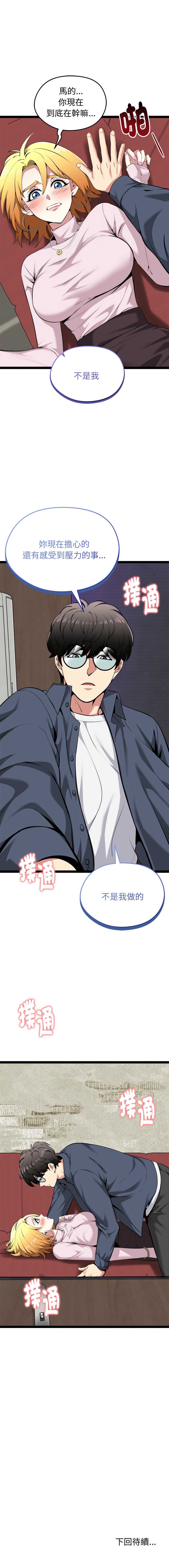 超真实征服游戏