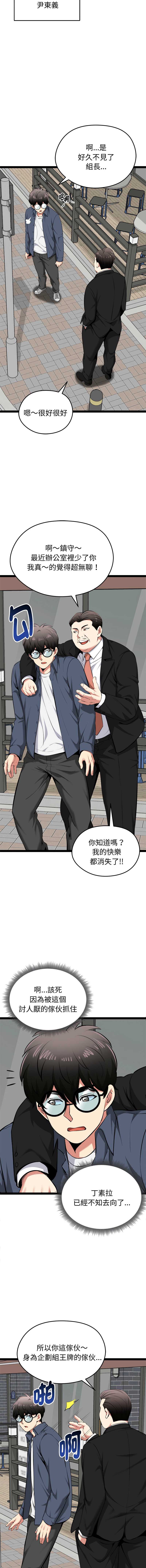 超真实征服游戏