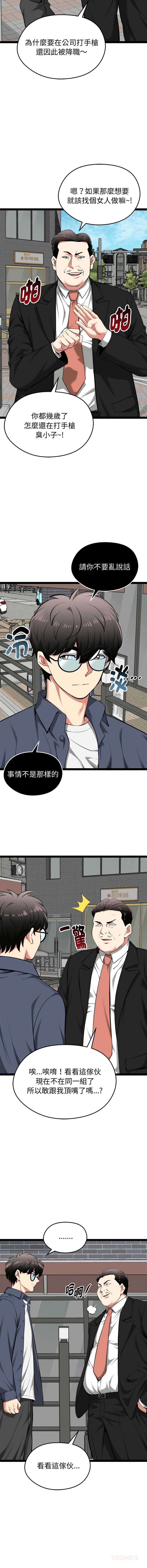 超真实征服游戏