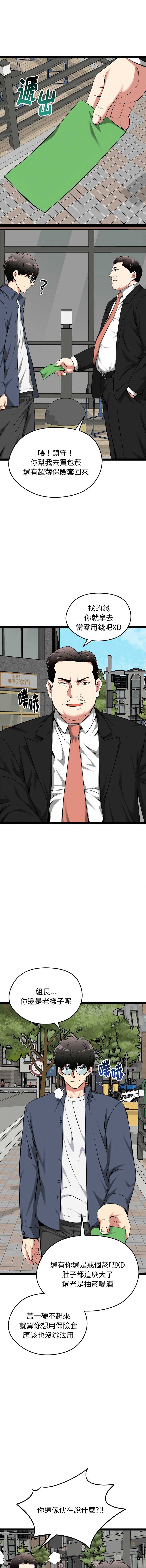 超真实征服游戏