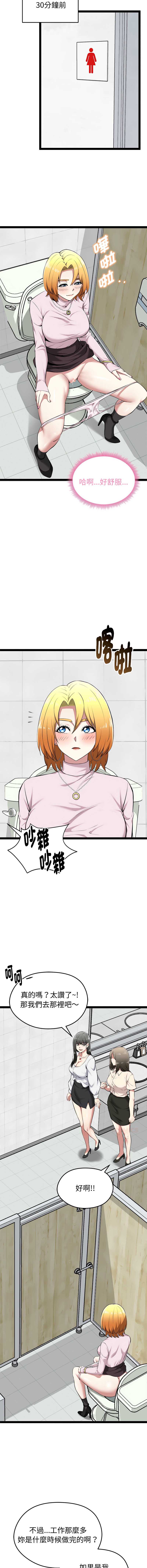 超真实征服游戏