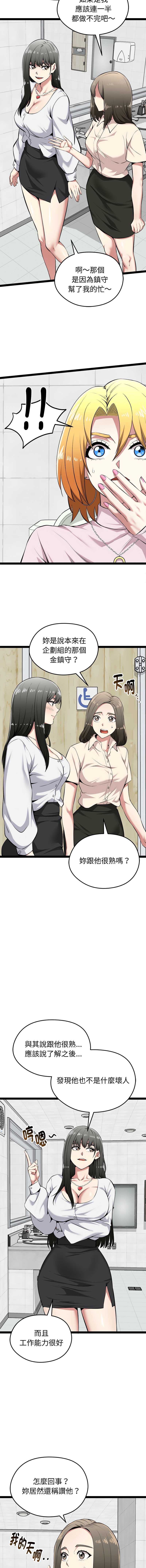 超真实征服游戏
