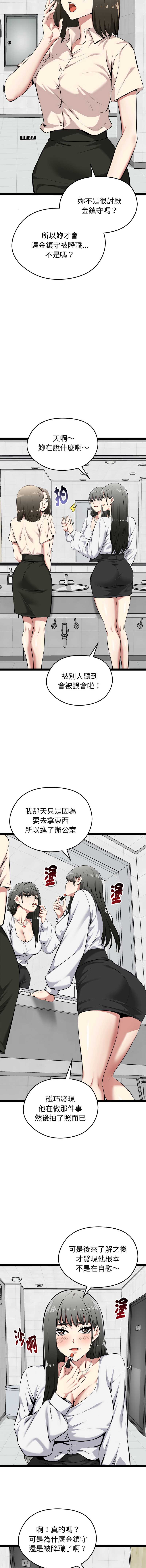 超真实征服游戏