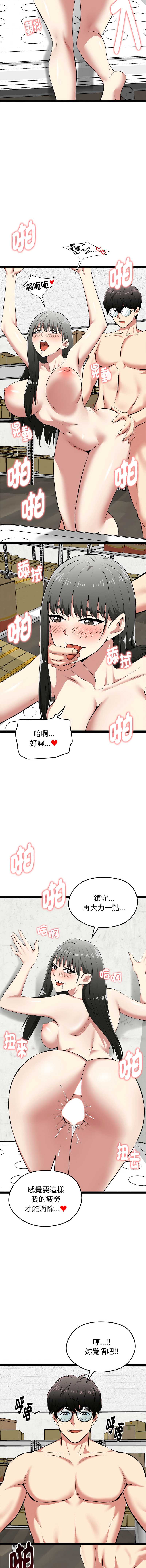 超真实征服游戏