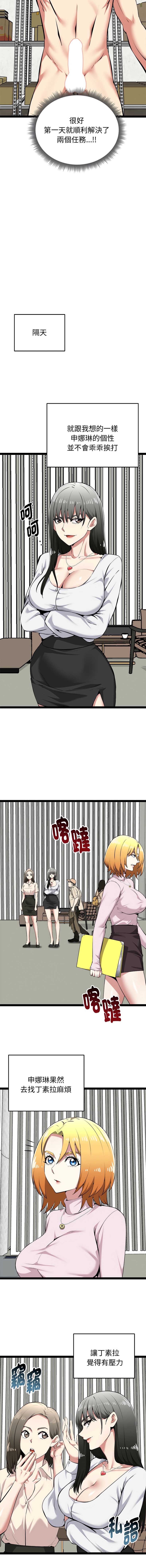 超真实征服游戏