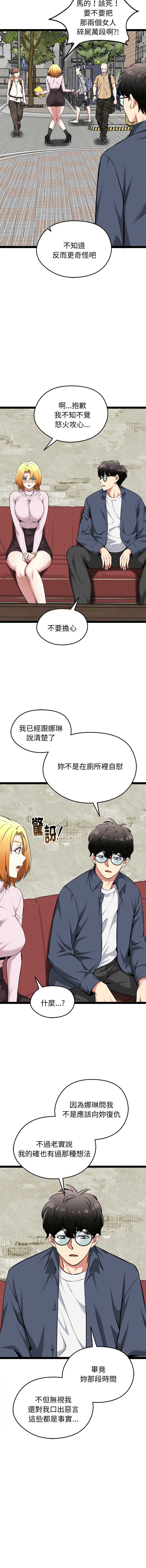 超真实征服游戏