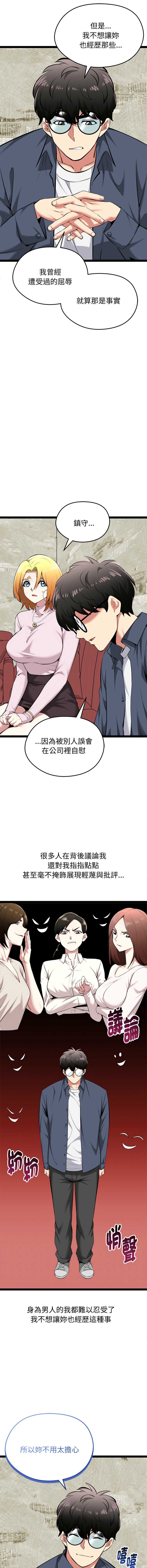 超真实征服游戏