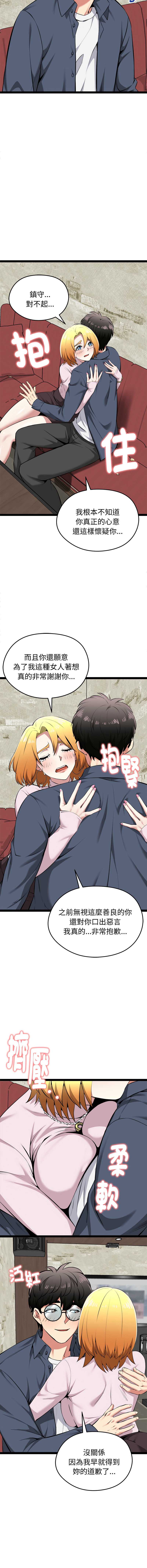 超真实征服游戏