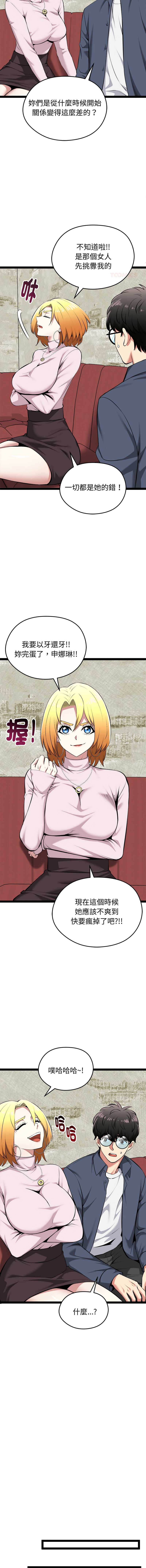 超真实征服游戏
