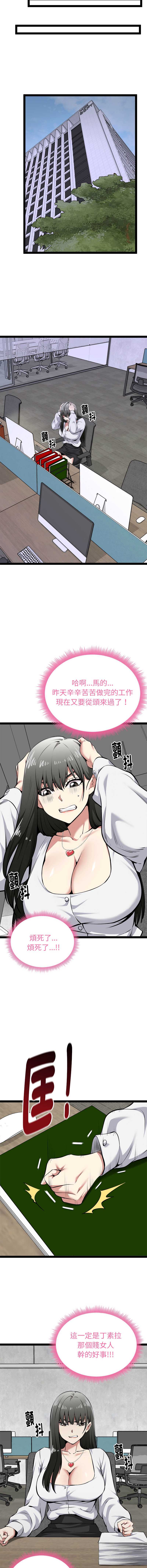 超真实征服游戏