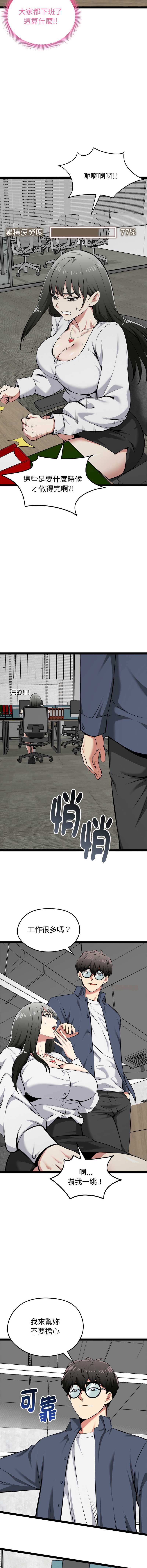 超真实征服游戏