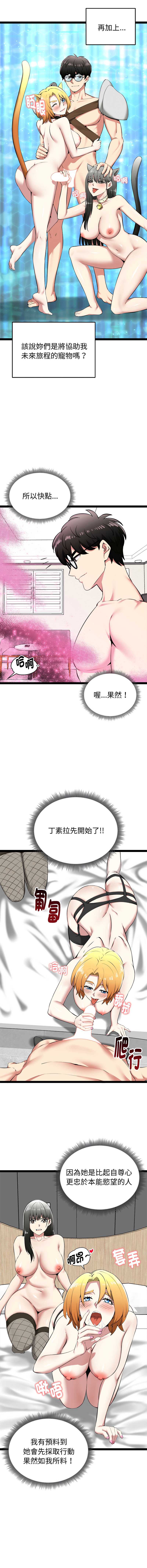 超真实征服游戏
