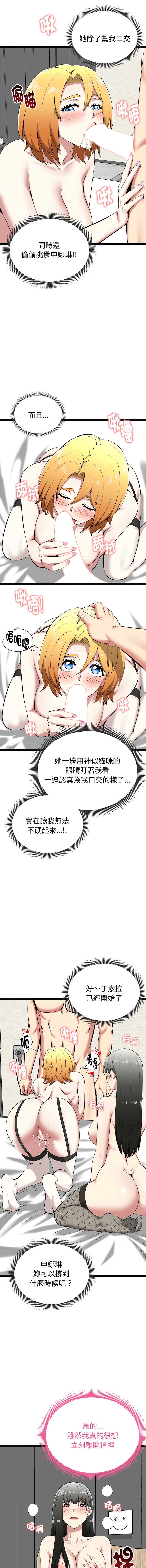 超真实征服游戏