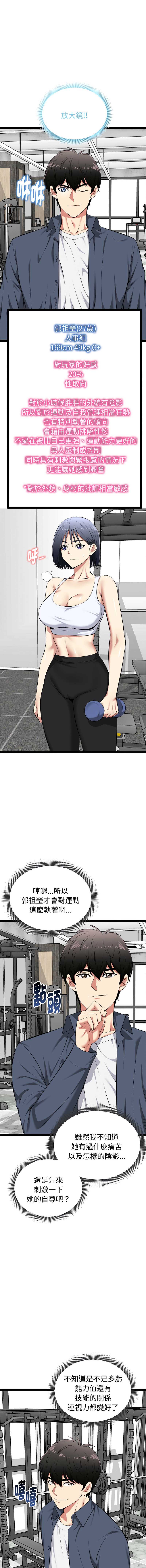 超真实征服游戏