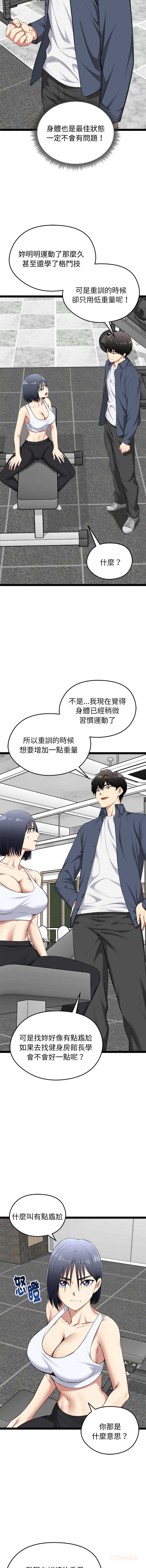 超真实征服游戏