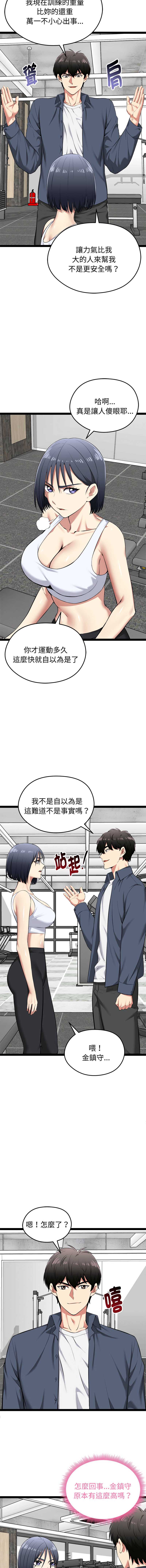 超真实征服游戏