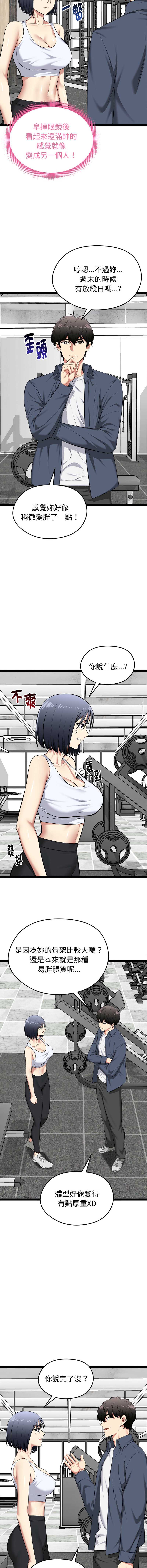 超真实征服游戏