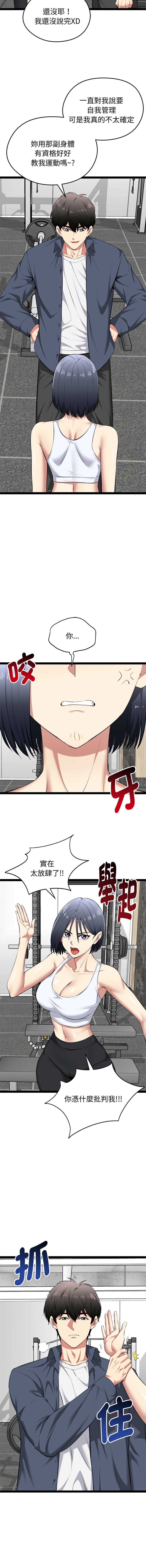 超真实征服游戏