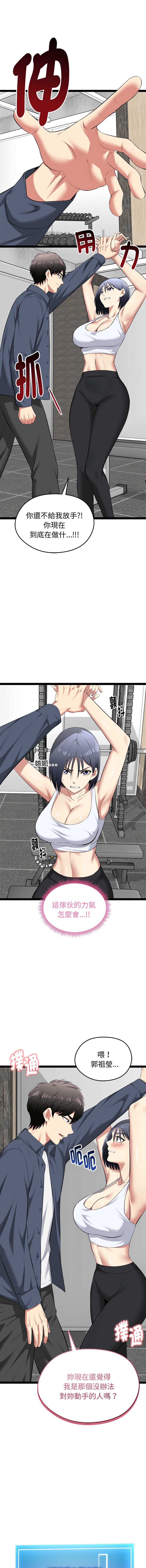超真实征服游戏